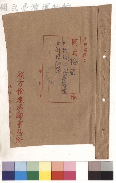 null藏品圖，第1張