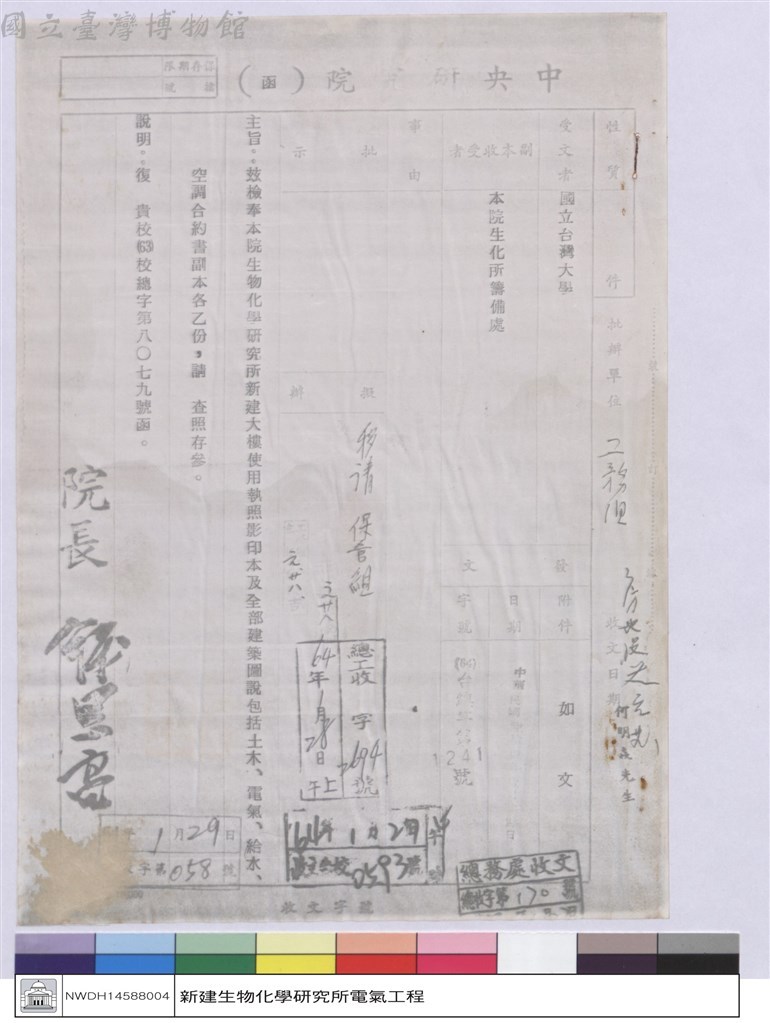 大圖瀏覽