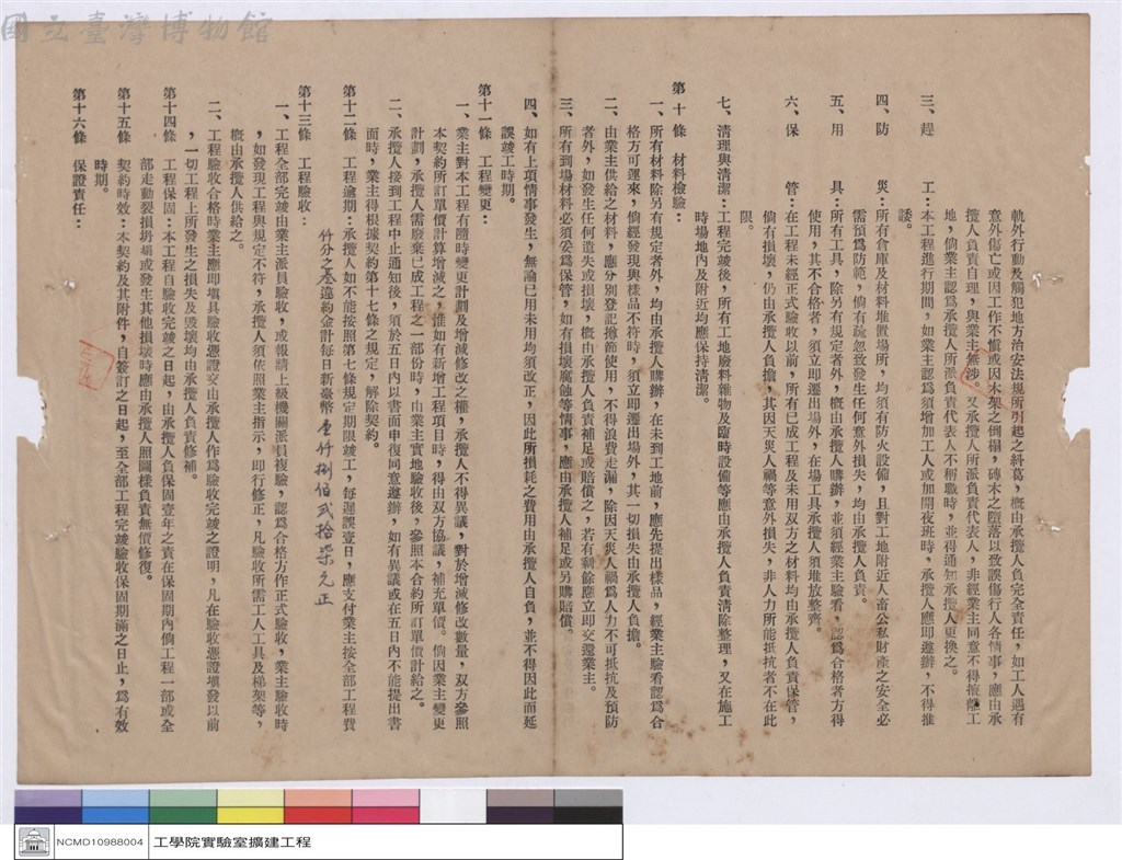 大圖瀏覽