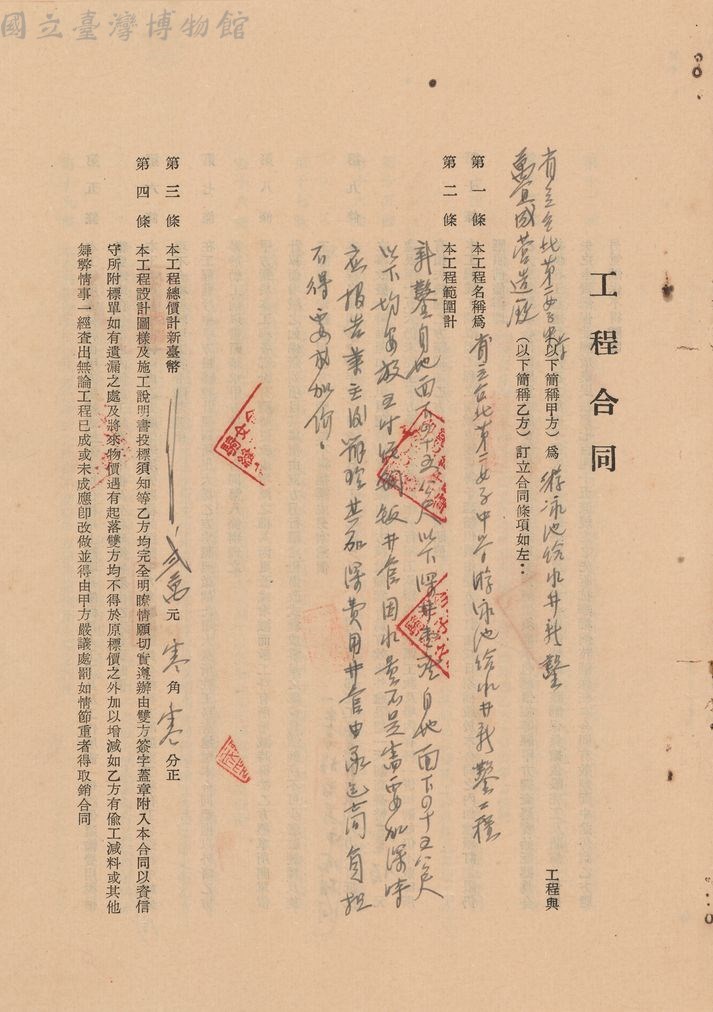 大圖瀏覽