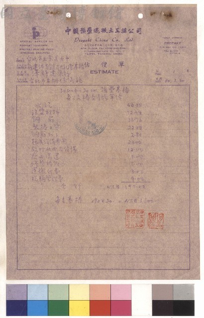 null藏品圖，第1張
