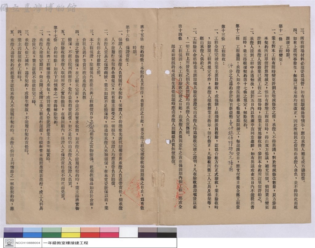 大圖瀏覽