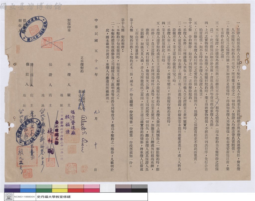 大圖瀏覽