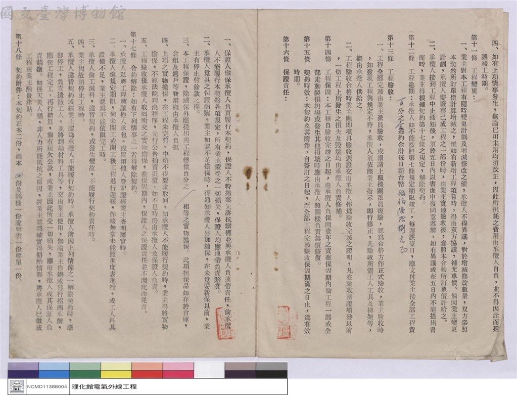 大圖瀏覽