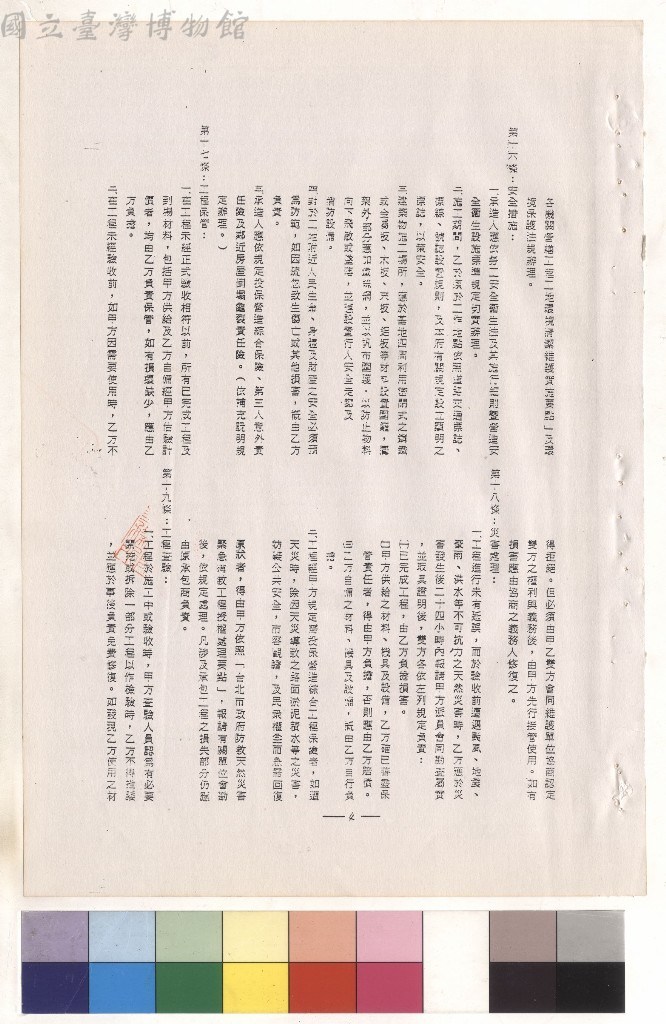大圖瀏覽