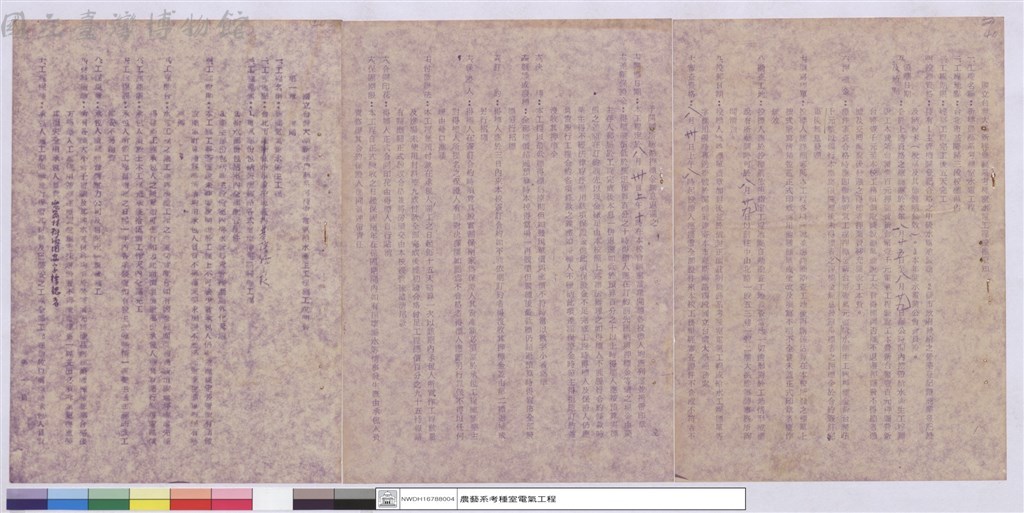 大圖瀏覽