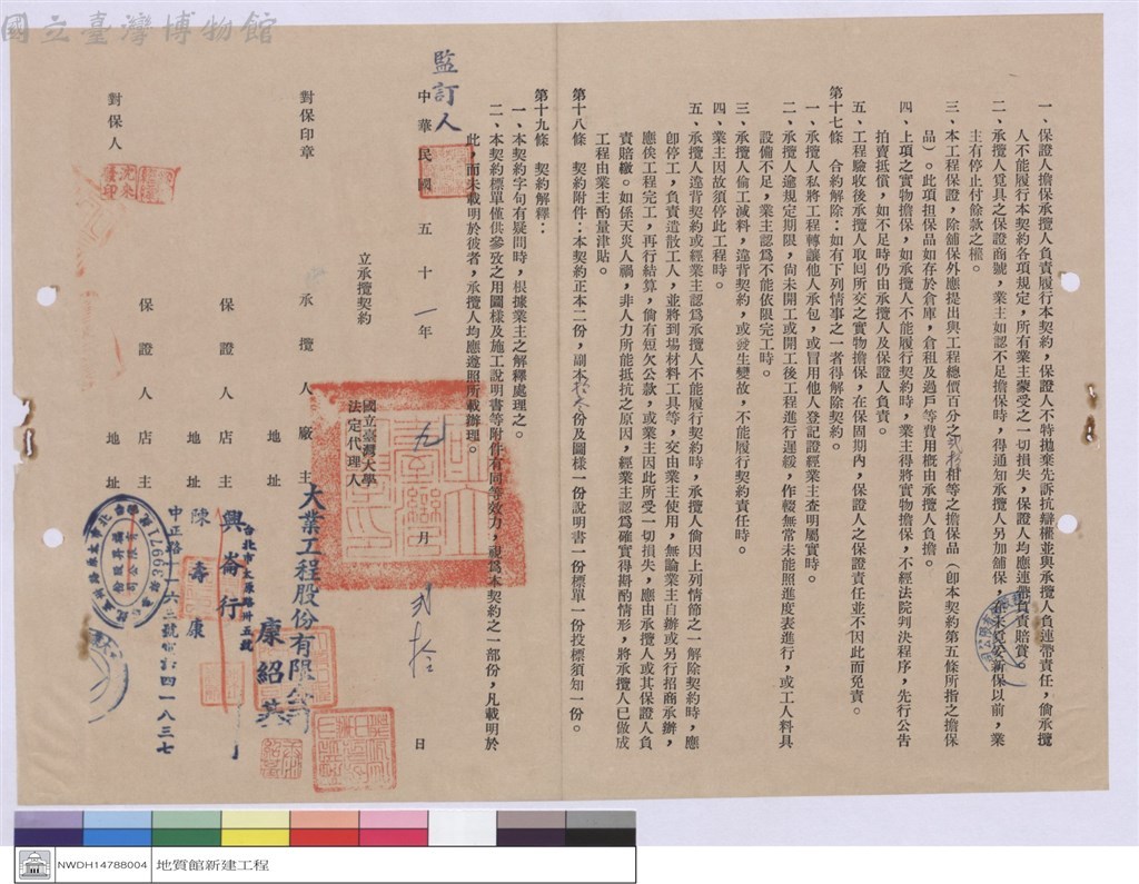 大圖瀏覽