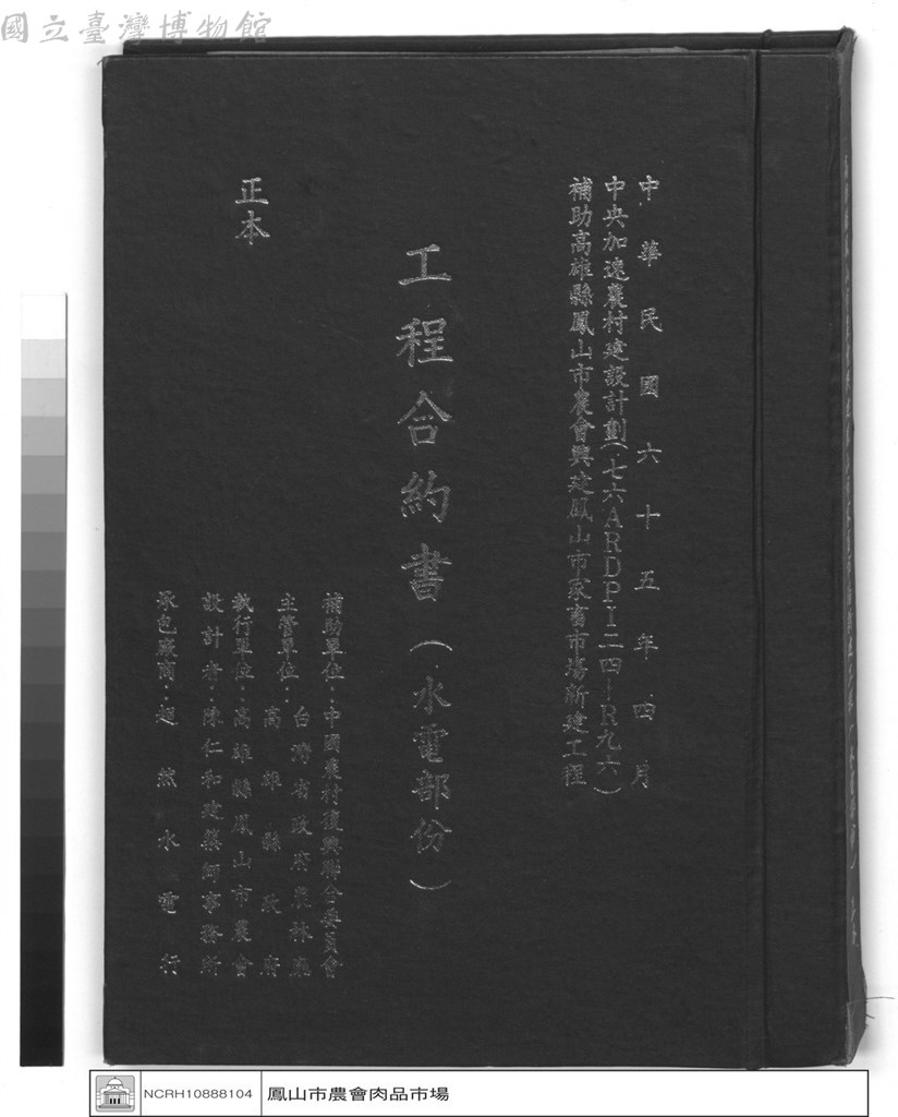 大圖瀏覽