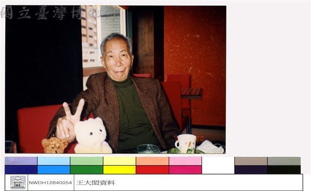 (無圖名)藏品圖，第1張
