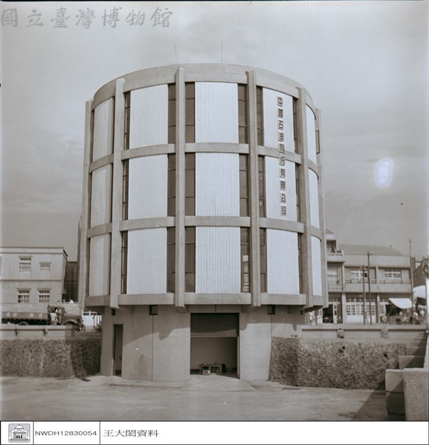 (無圖名)藏品圖，第1張