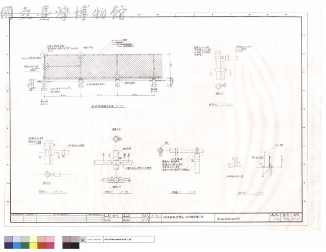 鐵絲網圍籬詳圖藏品圖，第1張