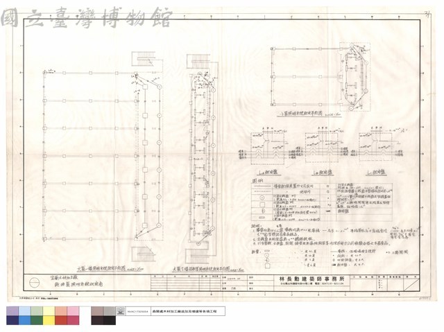 宜蘭木材加工廠乾燥窯照明系統配電圖藏品圖，第1張