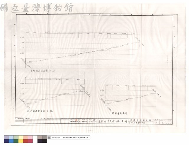 JKL段園道剖面圖藏品圖，第1張