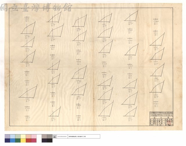 N/A藏品圖，第1張