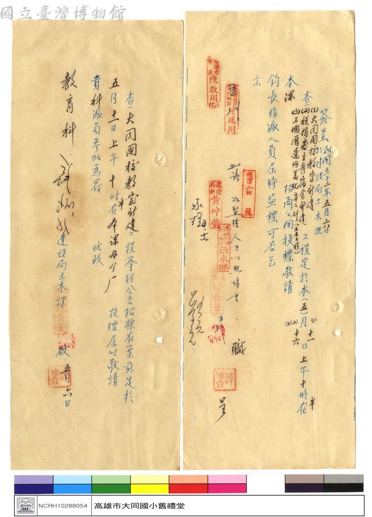 大圖瀏覽