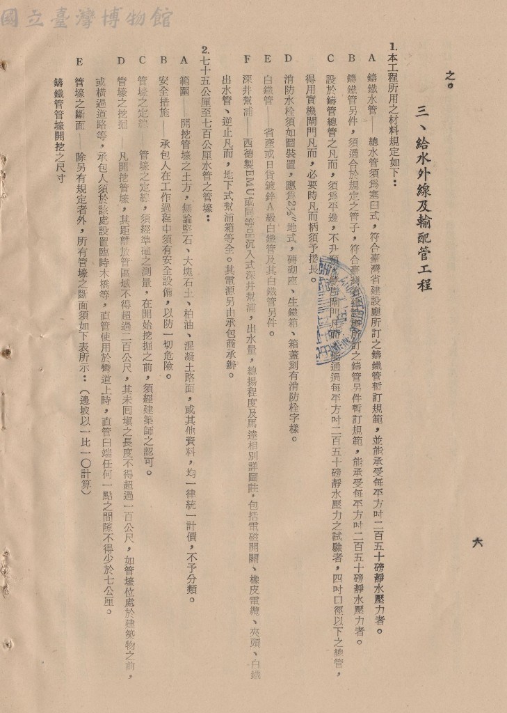 大圖瀏覽