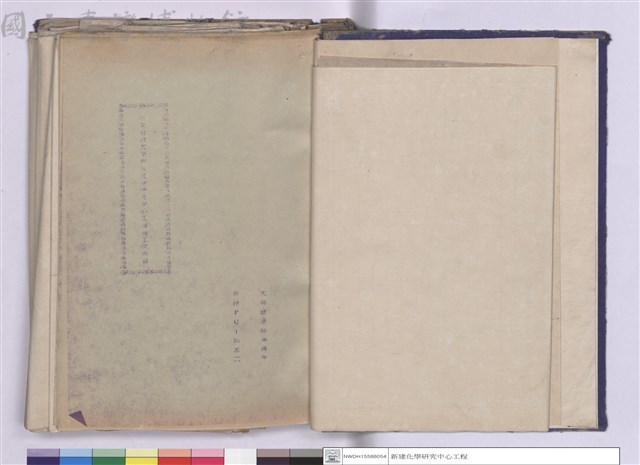 施工說明書藏品圖，第1張