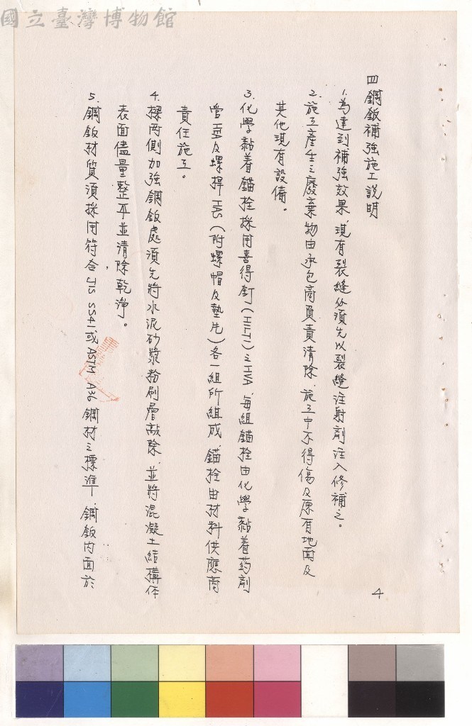 大圖瀏覽