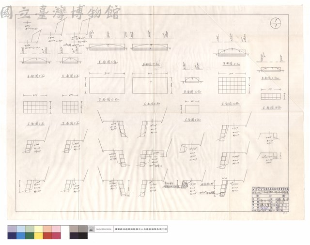 平,正面圖藏品圖，第1張