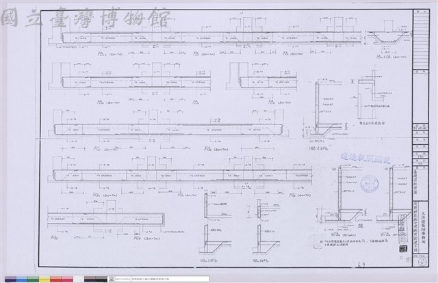 基礎梁配筋圖藏品圖，第1張