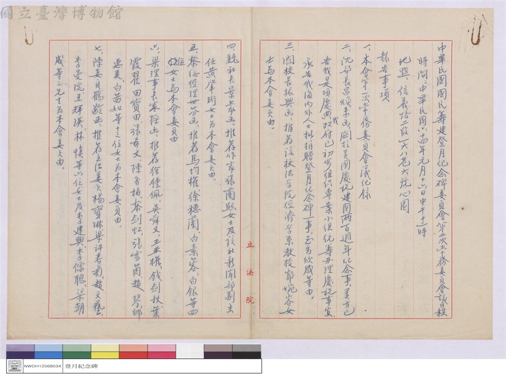 大圖瀏覽