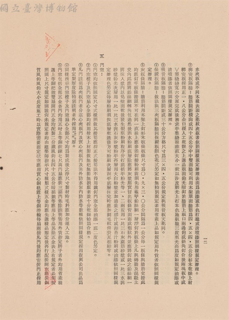 大圖瀏覽