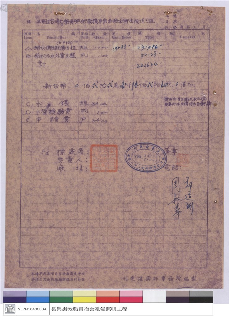 大圖瀏覽
