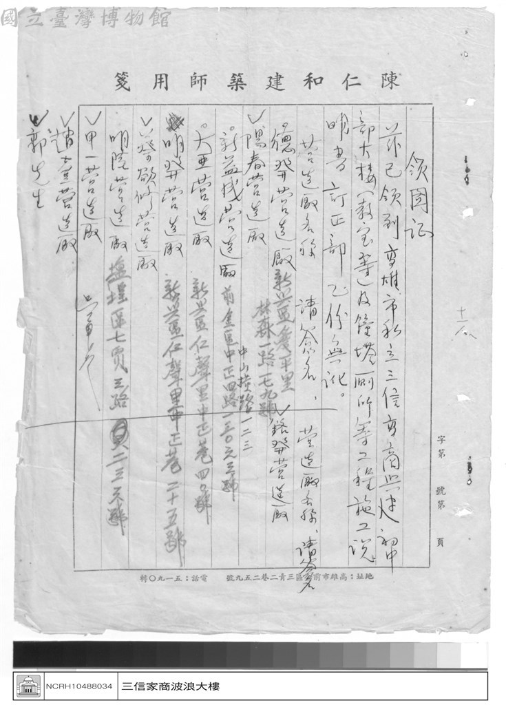 大圖瀏覽