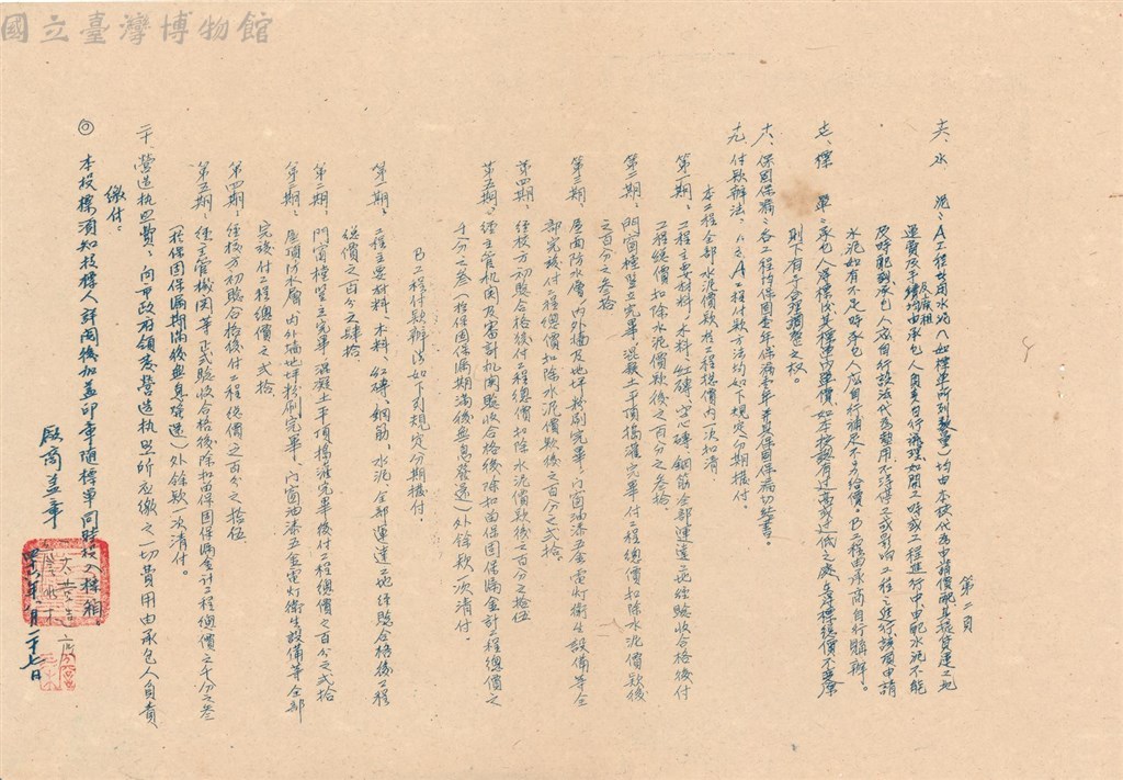 大圖瀏覽