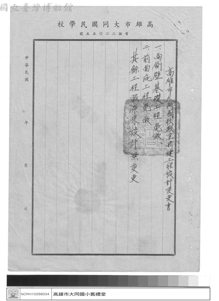 大圖瀏覽