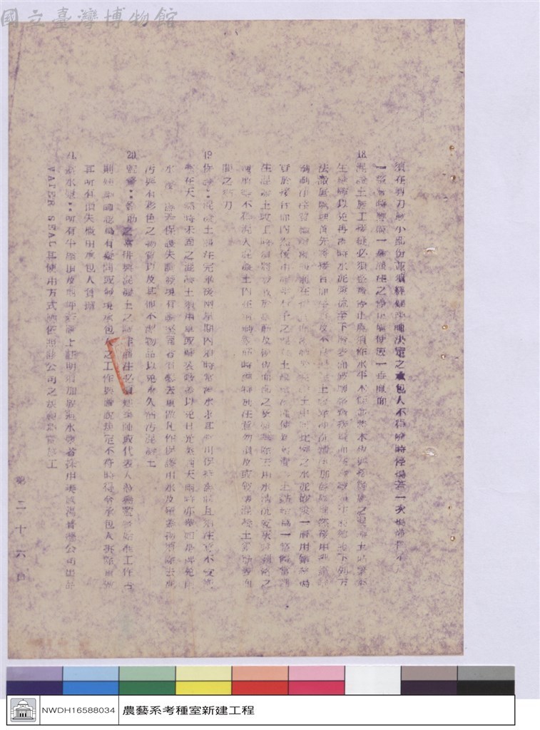 大圖瀏覽