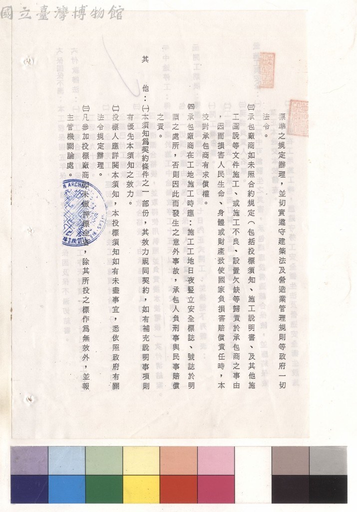 大圖瀏覽