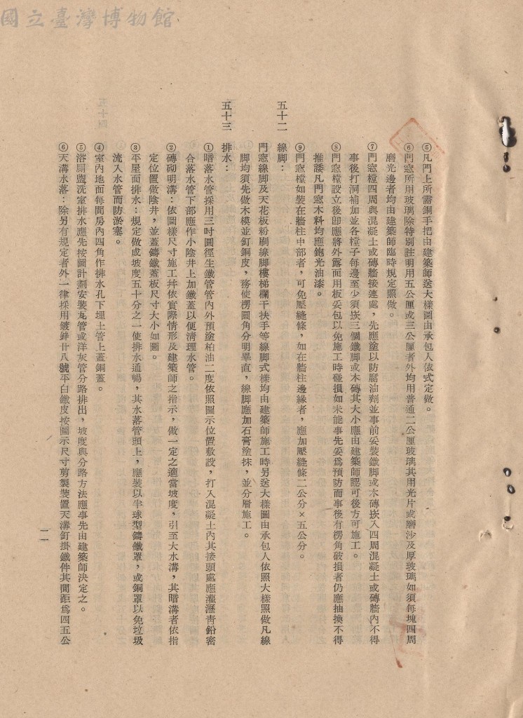 大圖瀏覽
