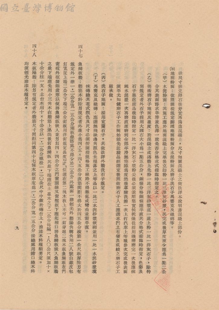 大圖瀏覽