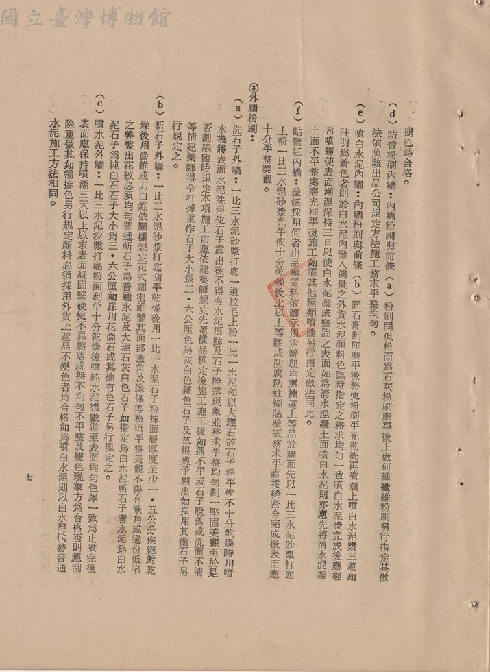 大圖瀏覽