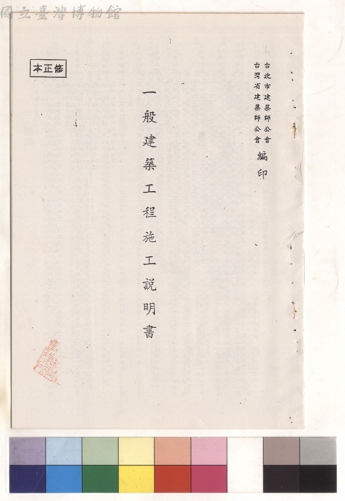 大圖瀏覽