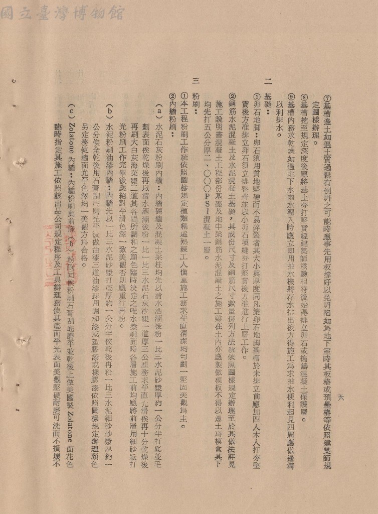 大圖瀏覽