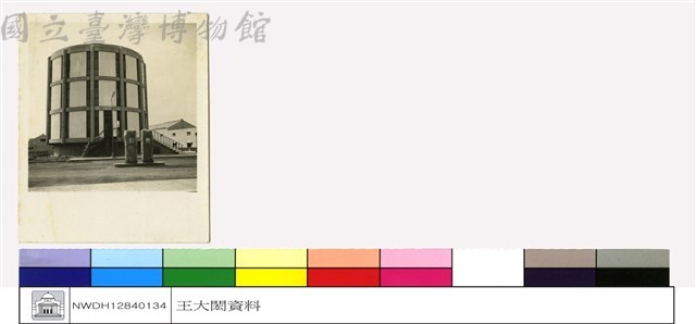 (無圖名)藏品圖，第1張