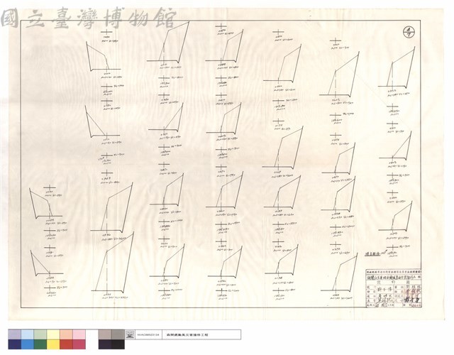 坍方部份藏品圖，第1張