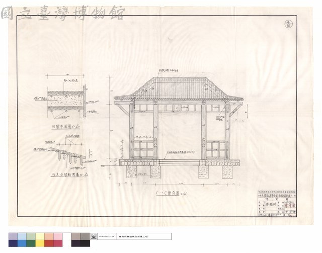 台階平面,杉木台階斷面圖、C-C斷面圖藏品圖，第1張