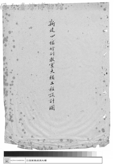 工程專案藏品圖，第1張