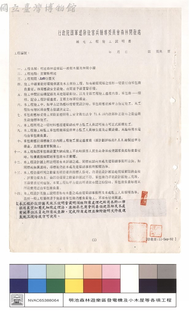 大圖瀏覽