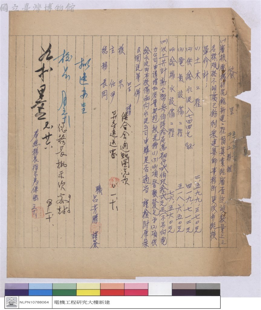大圖瀏覽