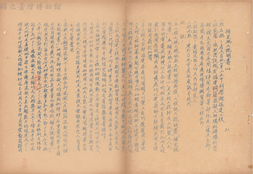 大圖瀏覽