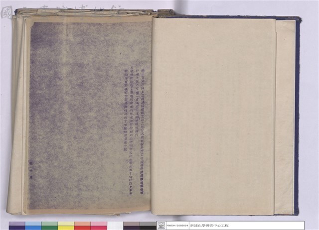 施工說明書藏品圖，第1張
