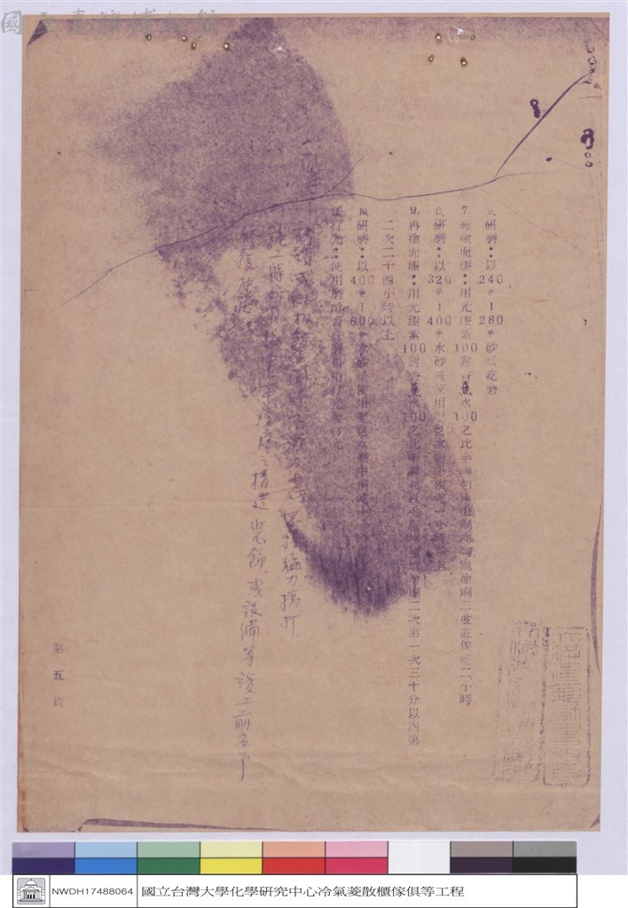 大圖瀏覽