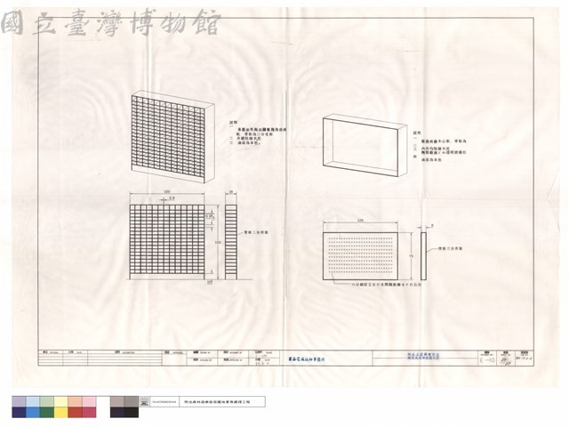 N/A藏品圖，第1張