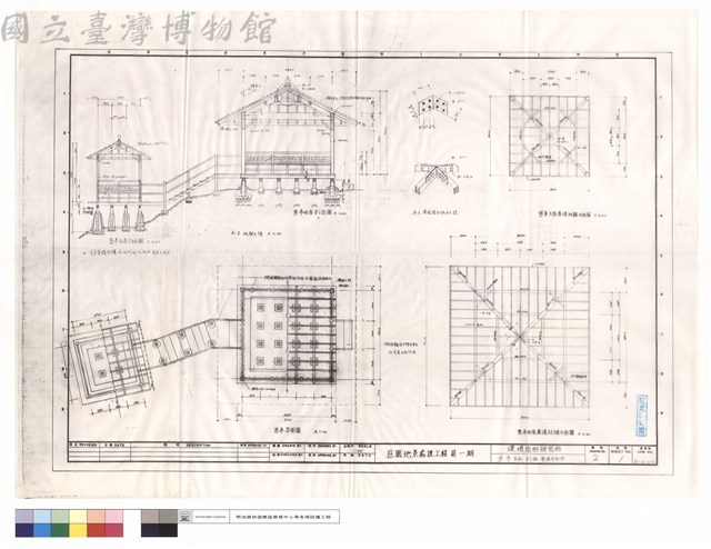 慈亭平面、剖面、屋頂平面圖藏品圖，第1張