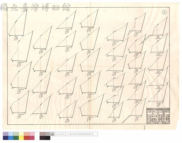 N/A藏品圖，第1張