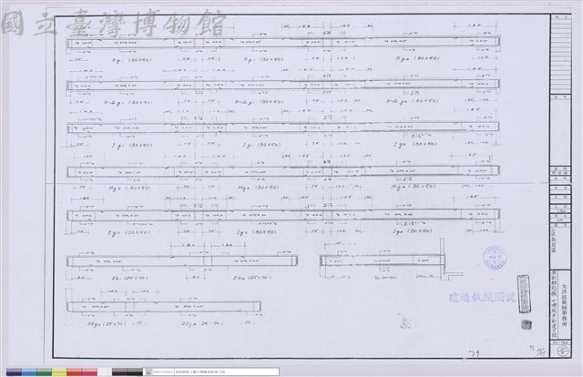 小梁配筋圖藏品圖，第1張